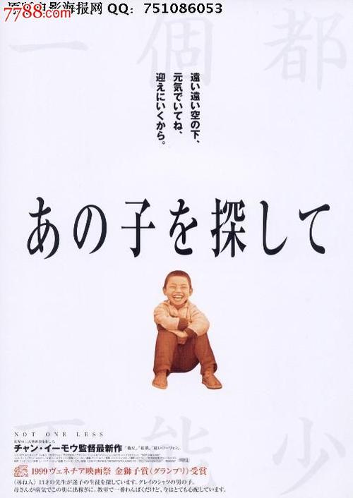 办英语六级成绩单yysjwp